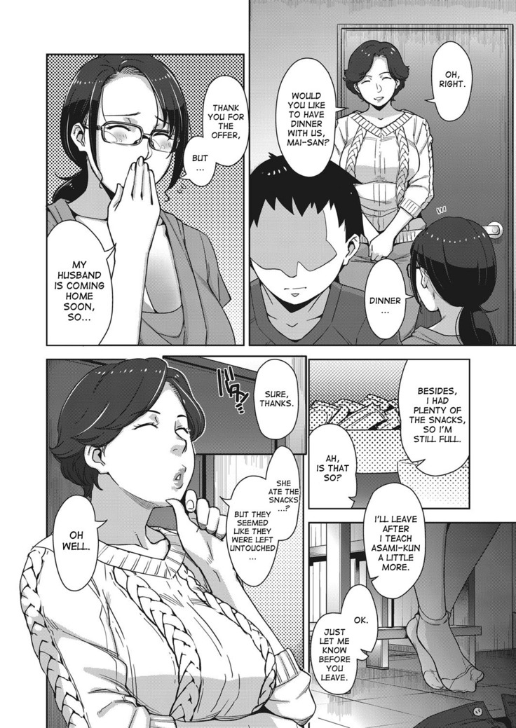 Home Sexual Teacher