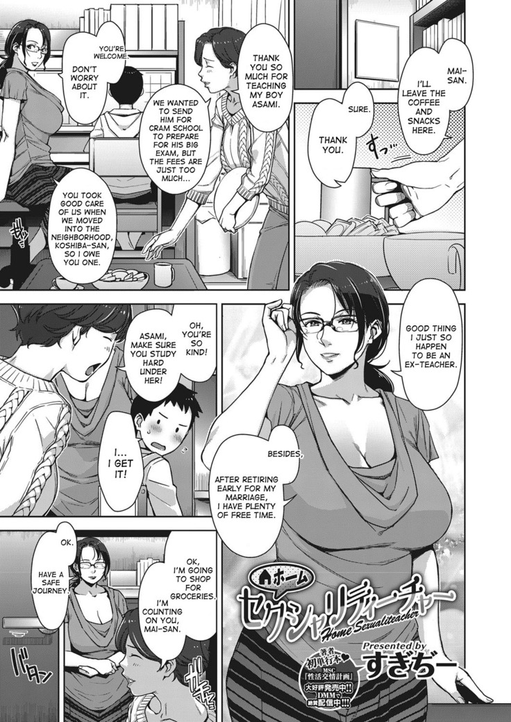 Home Sexual Teacher