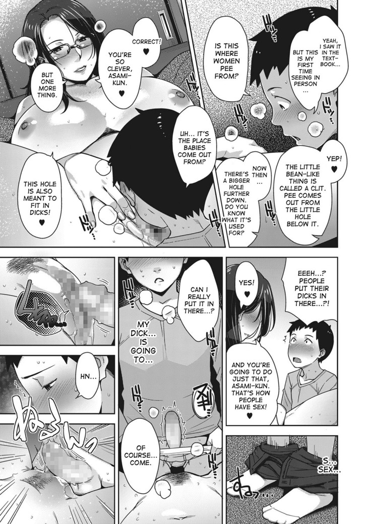 Home Sexual Teacher