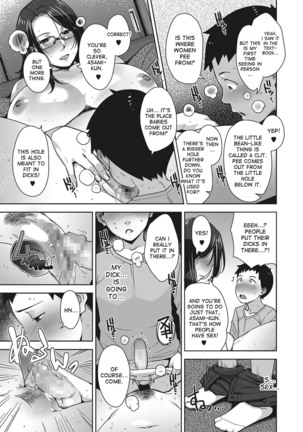 Home Sexual Teacher Page #17