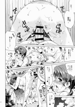 Shirayuki to Koi suru Hibi 3 Page #19