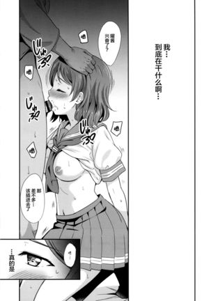 Image 8490245