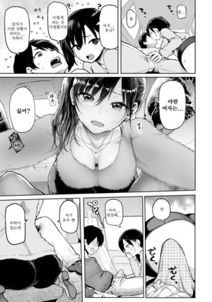 Image 3494079
