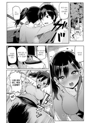 Image 3494077
