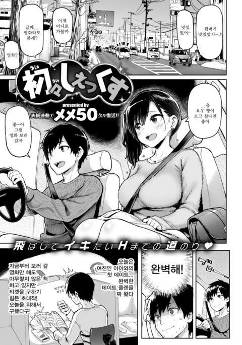Image 3494078