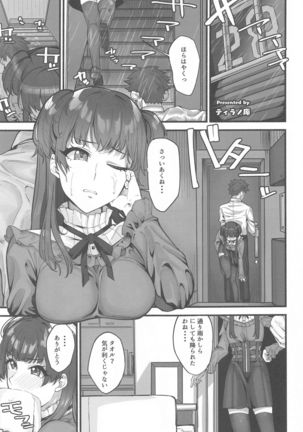 Anta wa Koko de Fuyu to Iku no yo ~Fuyuko Icha Love Ero Goudou~ - Page 55