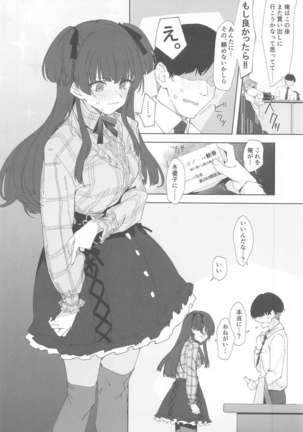 Anta wa Koko de Fuyu to Iku no yo ~Fuyuko Icha Love Ero Goudou~ - Page 24