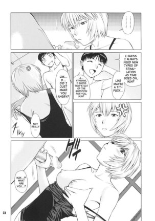 Ayanami no Okage Page #22