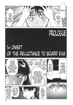 Ayanami no Okage - Page 4
