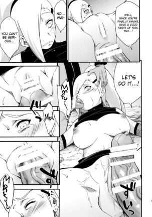 Botan to Sakura - Page 18