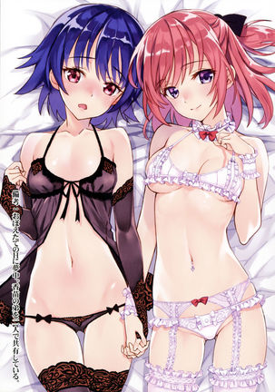Yoru no Kao - The Other Side of Midnight Page #14