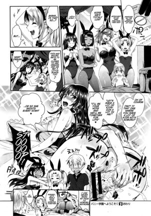 Bunny Gakuen e Youkoso - Welcome to Bunny Academy Page #36
