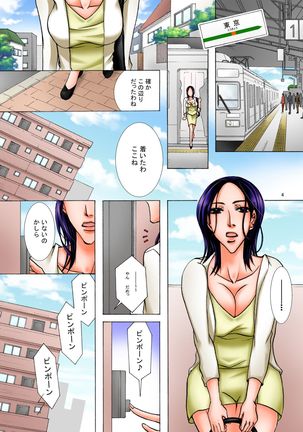Image 637635