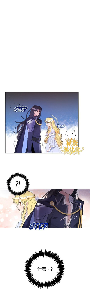 The Boomerang Duke Ch.01｜乞丐公爵Ch.01