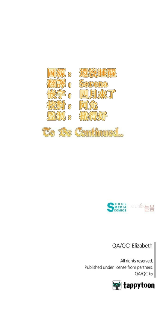 The Boomerang Duke Ch.01｜乞丐公爵Ch.01