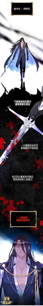 The Boomerang Duke Ch.01｜乞丐公爵Ch.01