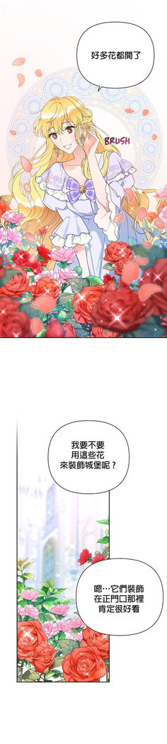 The Boomerang Duke Ch.01｜乞丐公爵Ch.01