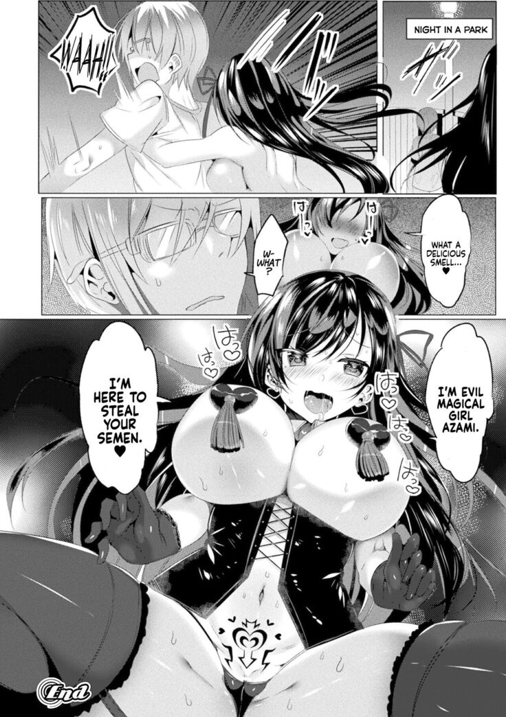 Mahou Shoujo Azami wa Ochite Saku