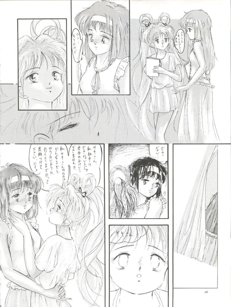 Sun Sun Saki-san