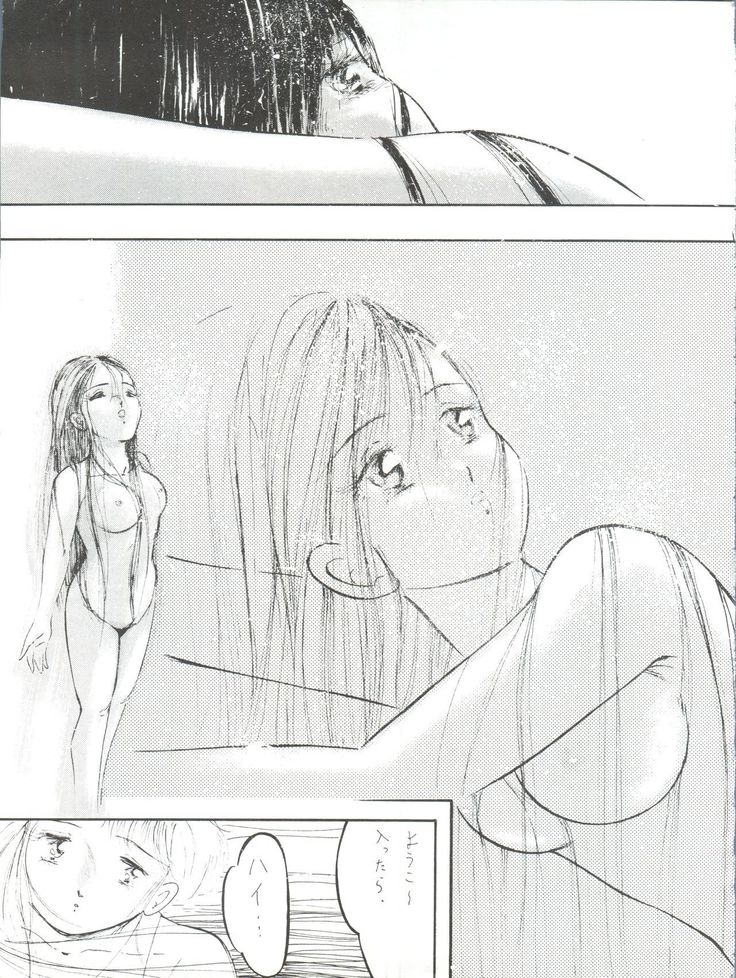 Sun Sun Saki-san