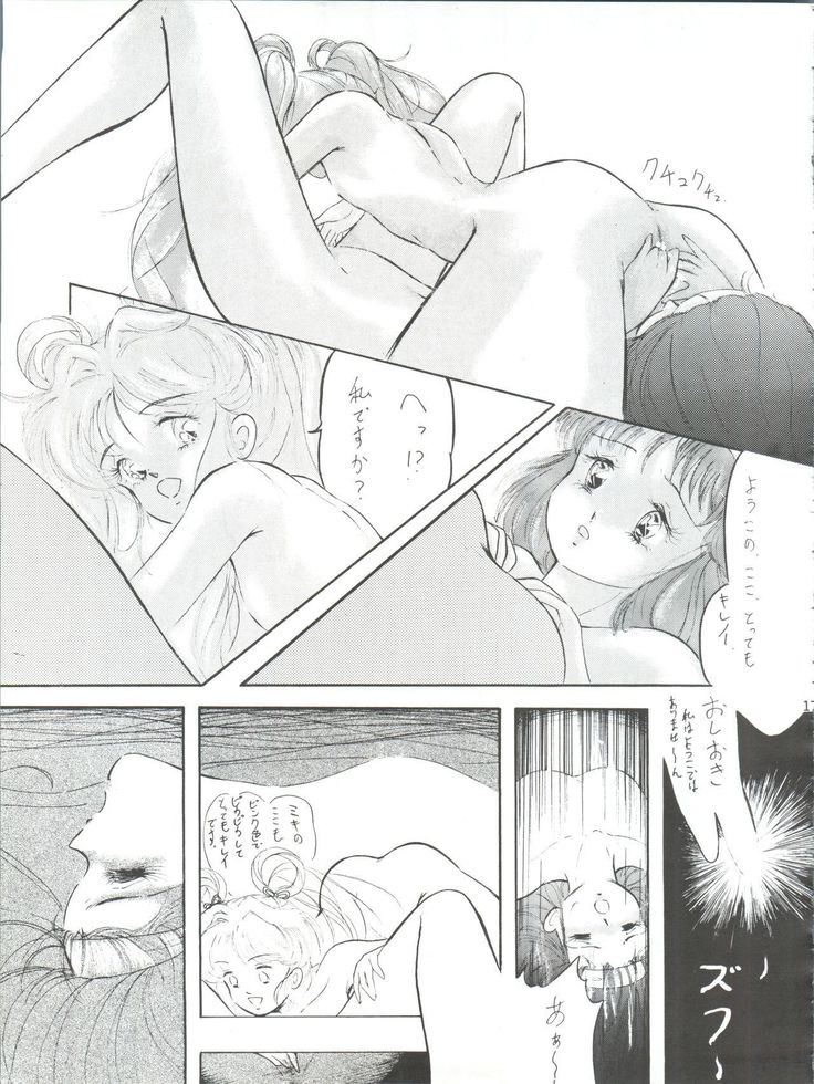 Sun Sun Saki-san