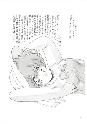 Sun Sun Saki-san Page #30