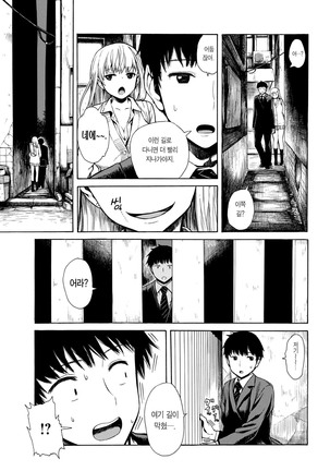 Yomawari sex…