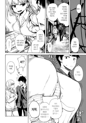 Yomawari sex…