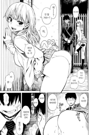 Yomawari sex…