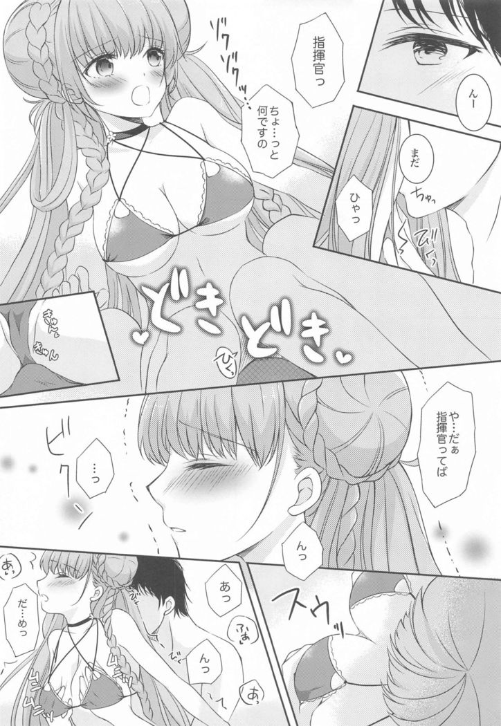 Kawaii Manatsu no Royal Lady