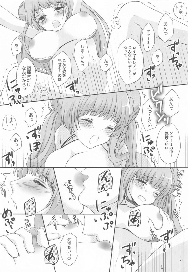 Kawaii Manatsu no Royal Lady