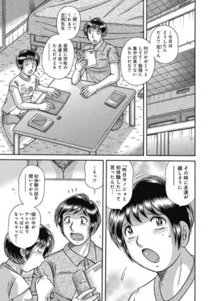 Image 10832869