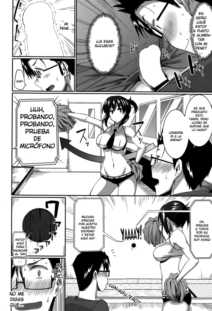 Inma no Mikata!