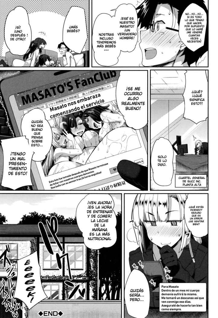 Inma no Mikata!
