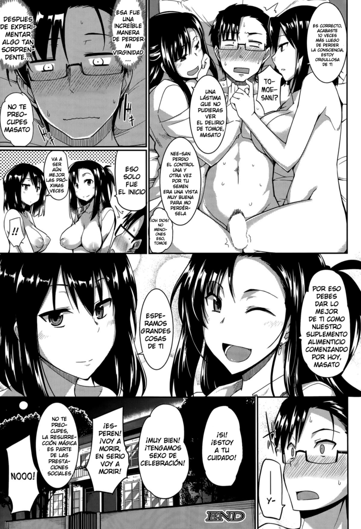 Inma no Mikata!