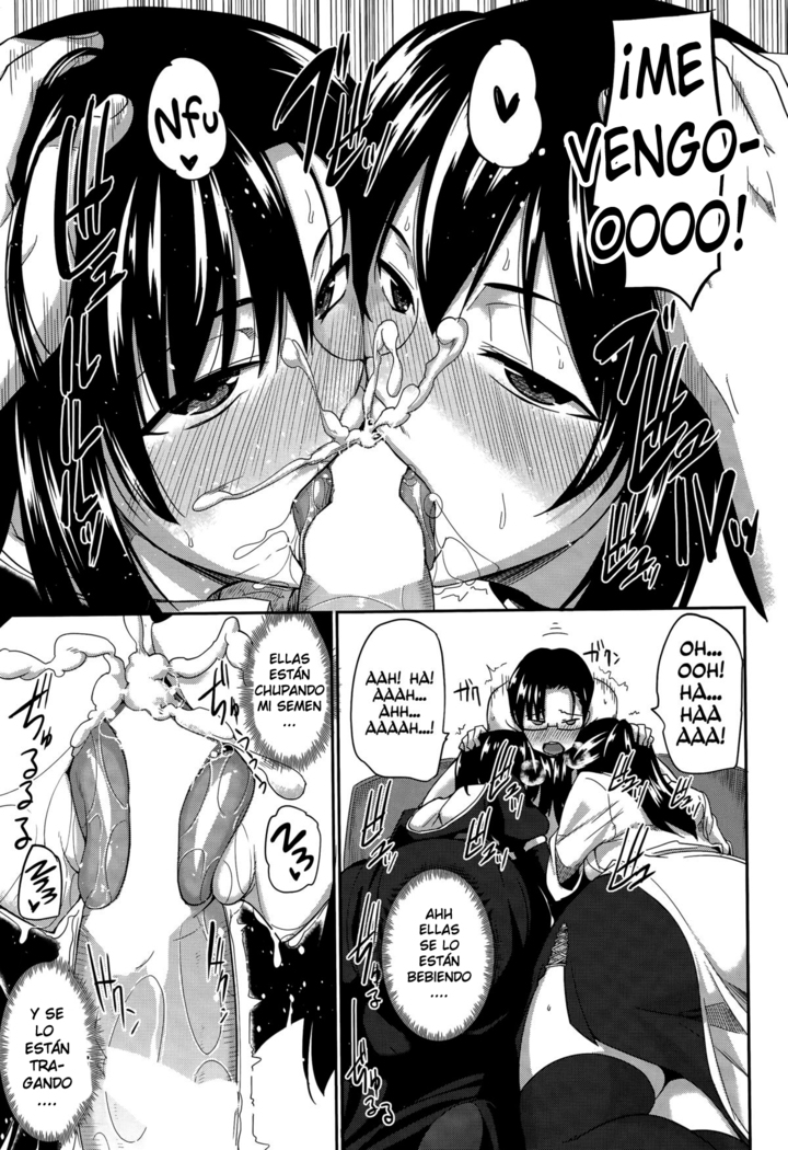 Inma no Mikata!
