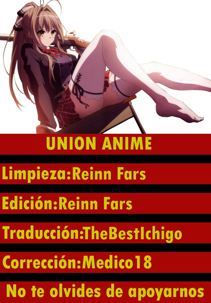 Inma no Mikata!