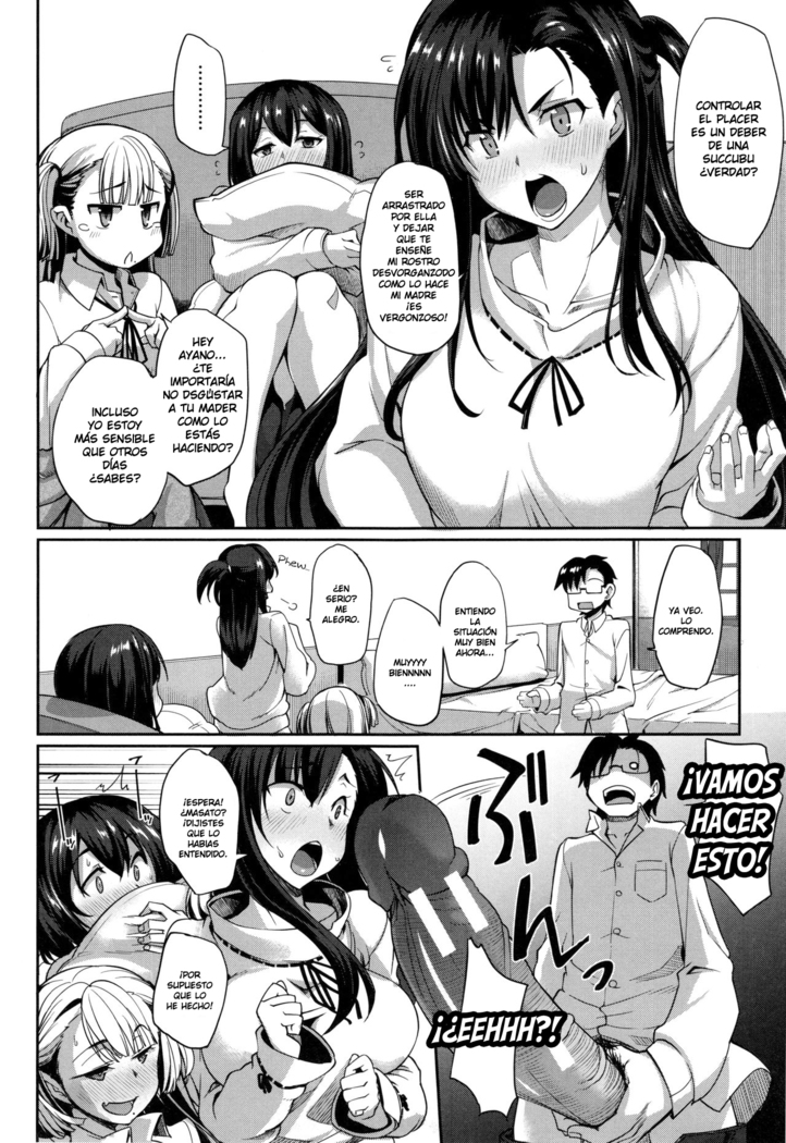 Inma no Mikata!