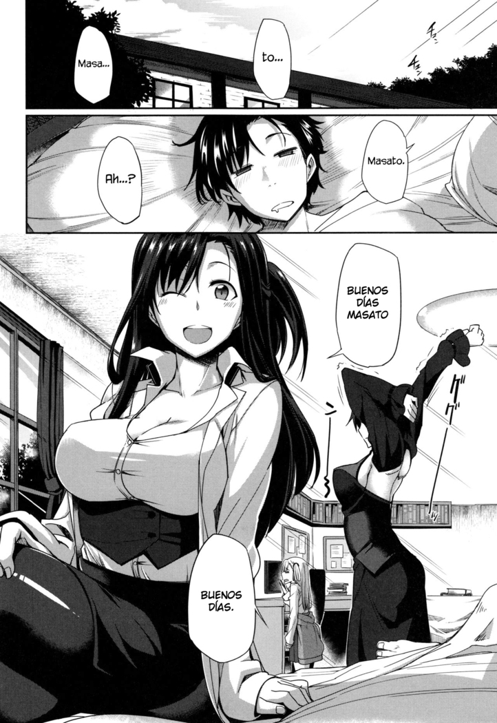 Inma no Mikata!