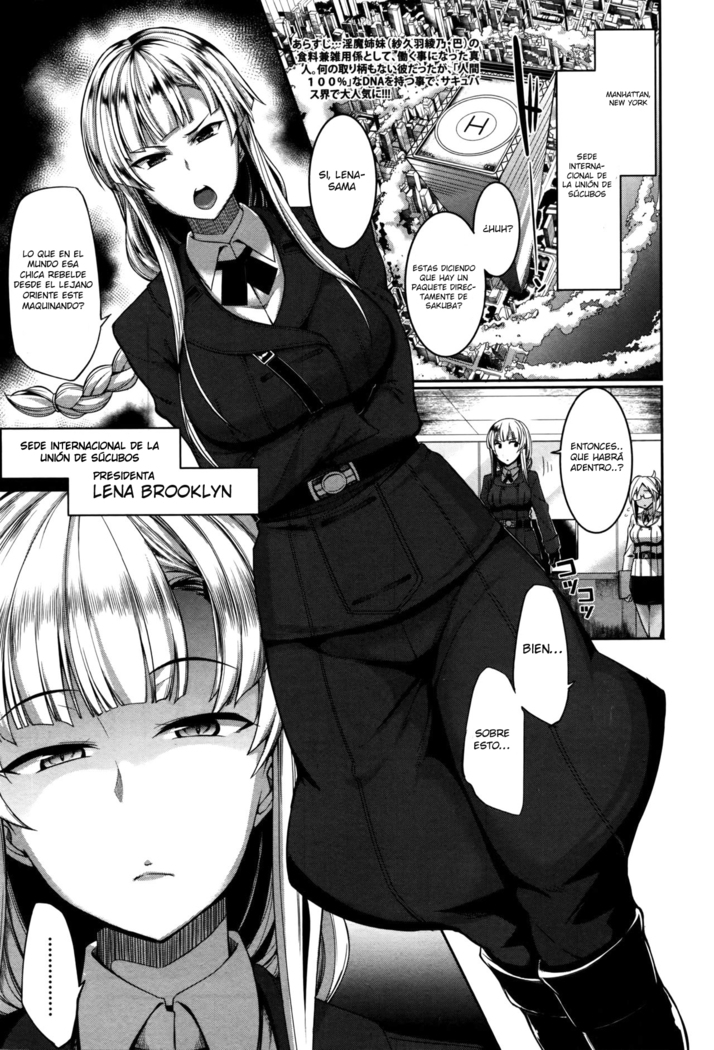 Inma no Mikata!