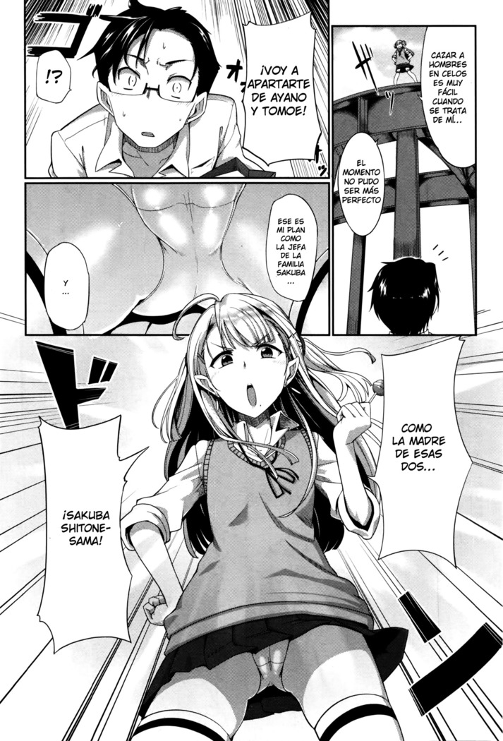 Inma no Mikata!