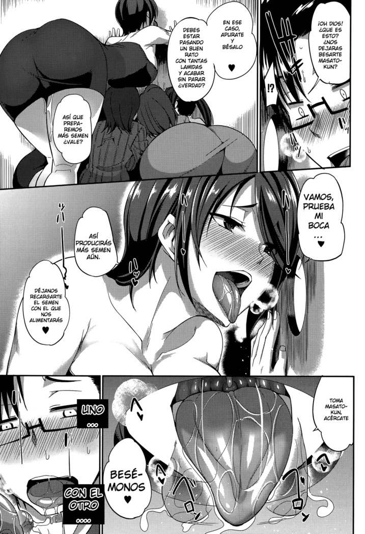 Inma no Mikata!