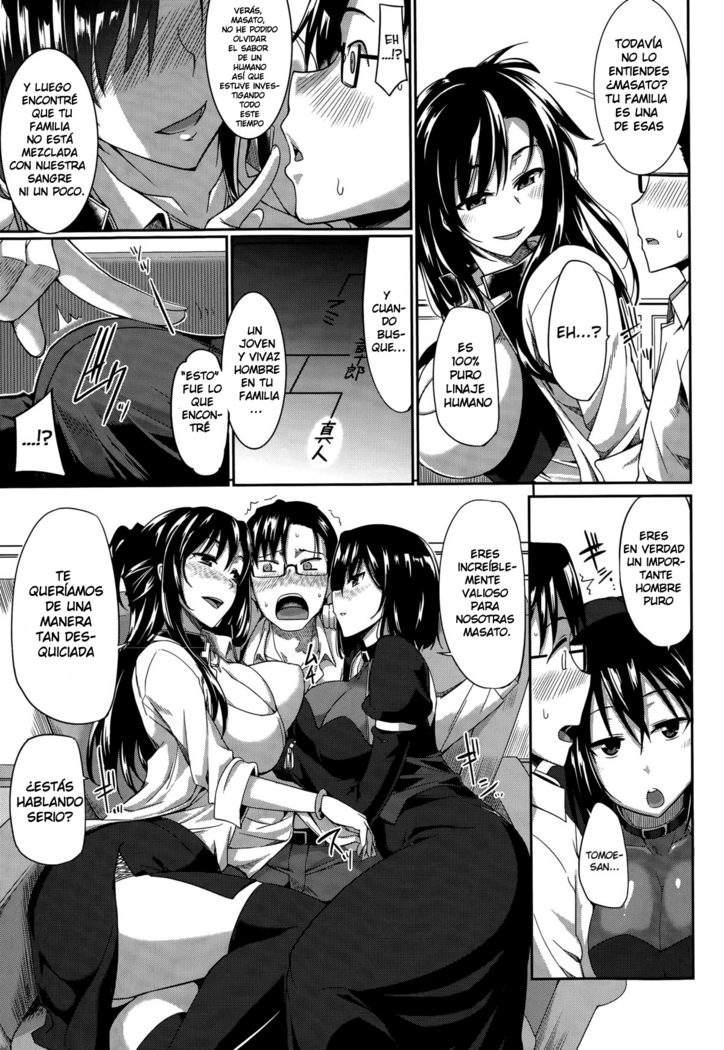 Inma no Mikata!
