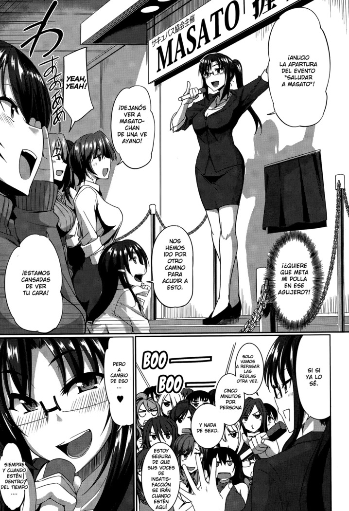Inma no Mikata!