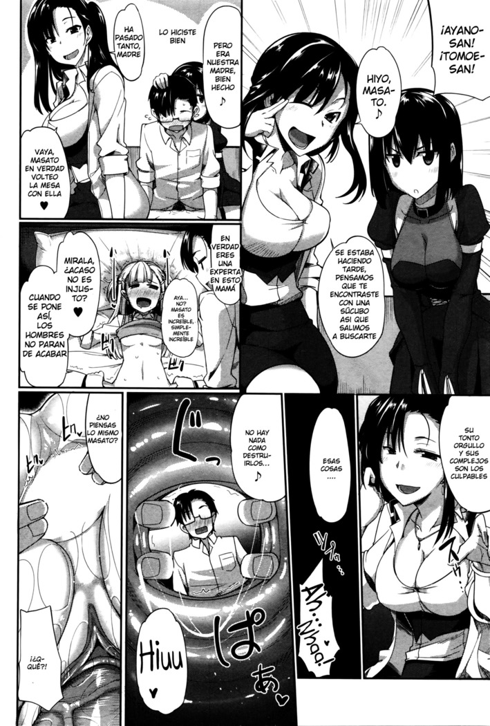 Inma no Mikata!