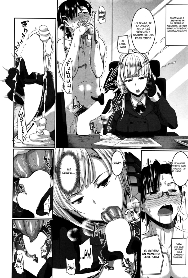 Inma no Mikata!