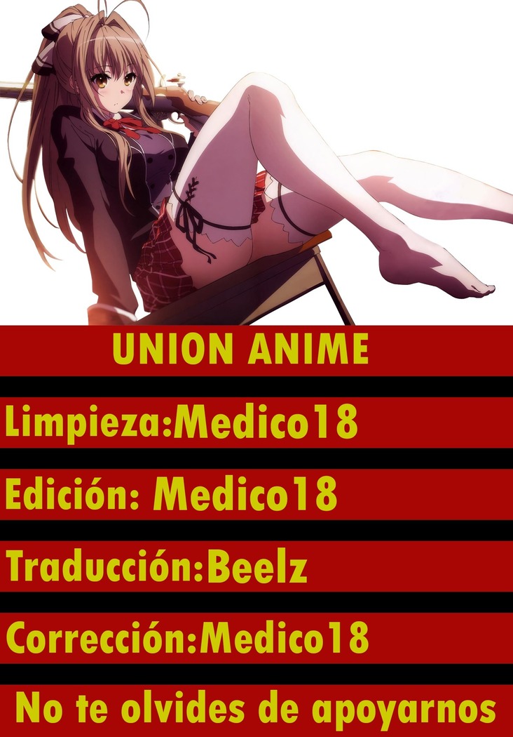 Inma no Mikata!