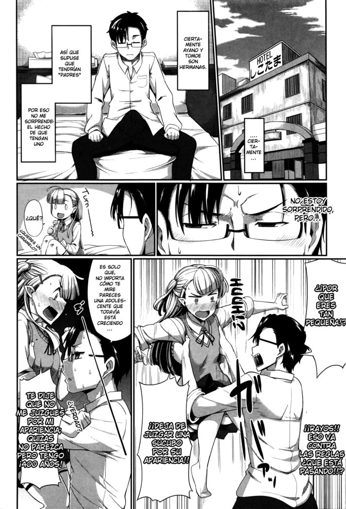 Inma no Mikata!
