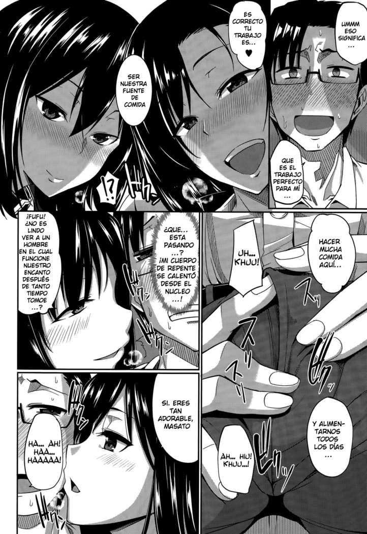 Inma no Mikata!