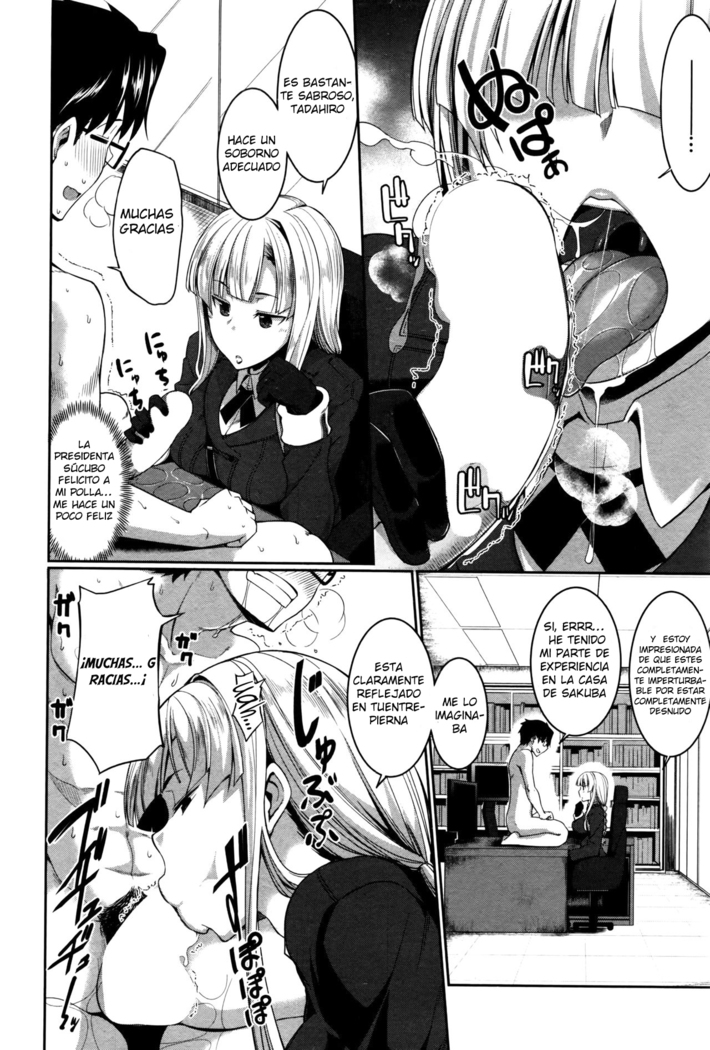 Inma no Mikata!